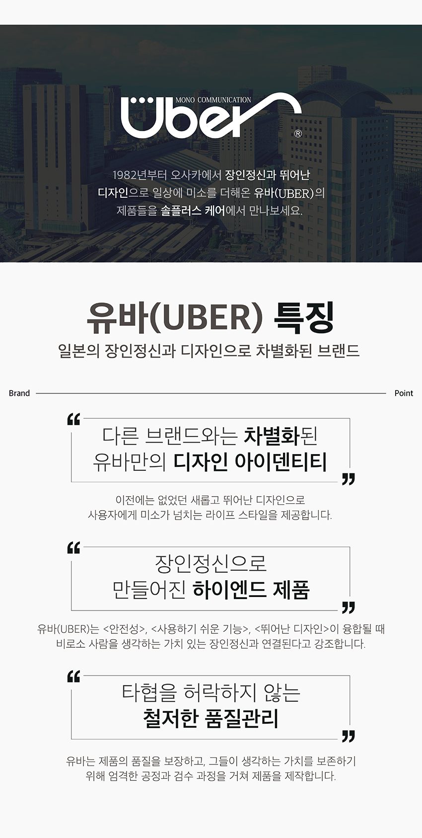 롤레이터 슬림핏 SL-0680WS 상세 이미지 1