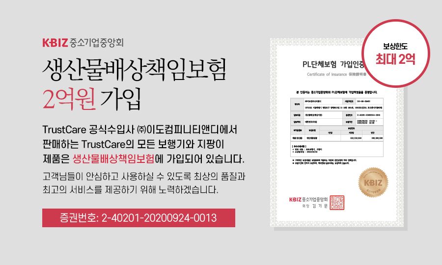 성인용 보행기 렛츠무브 프리미엄 상세 이미지 7