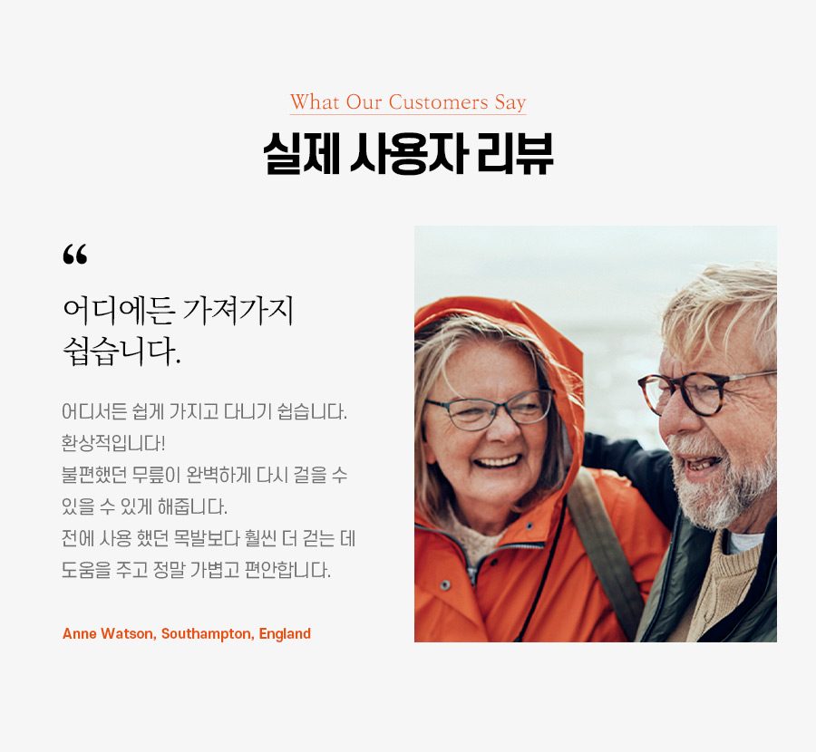성인용 보행기 렛츠무브 프리미엄 상세 이미지 6