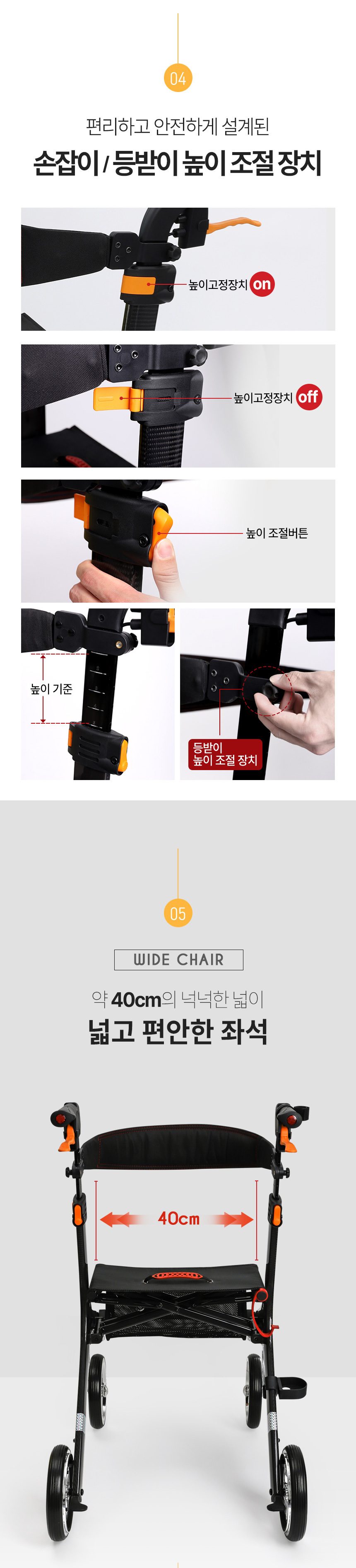성인용 보행기 라온아띠 카본 KCS-518 상세 이미지 5