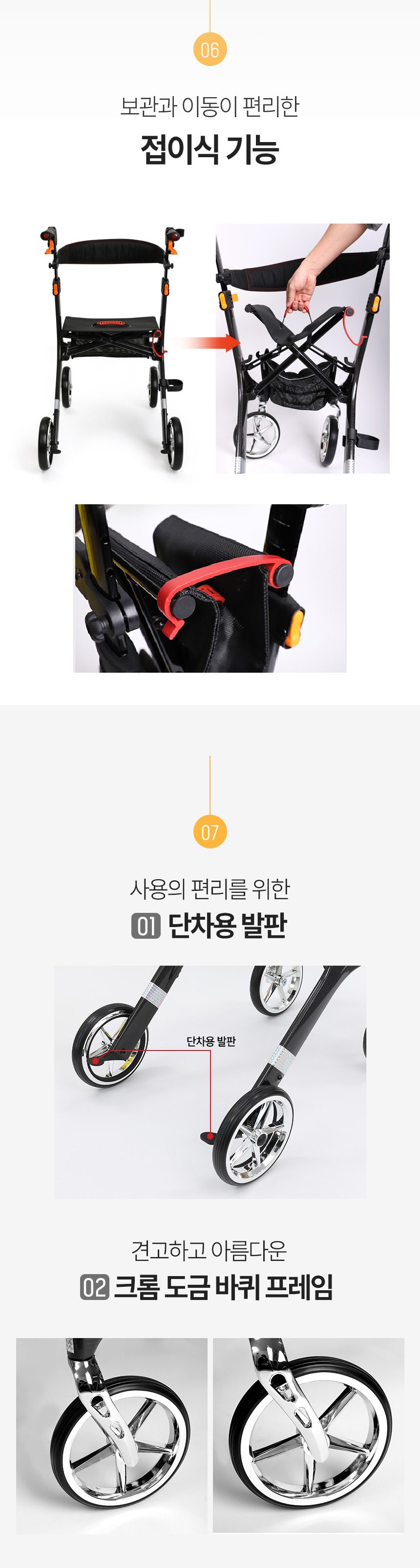 성인용 보행기 라온아띠 카본 KCS-518 상세 이미지 6