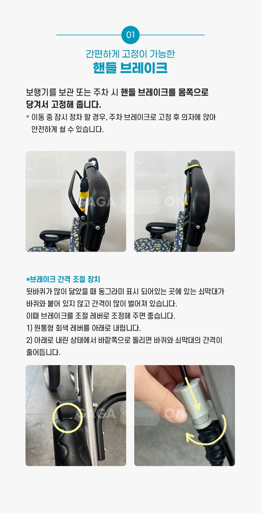 성인용 보행기 DS-WAVE 상세 이미지 2