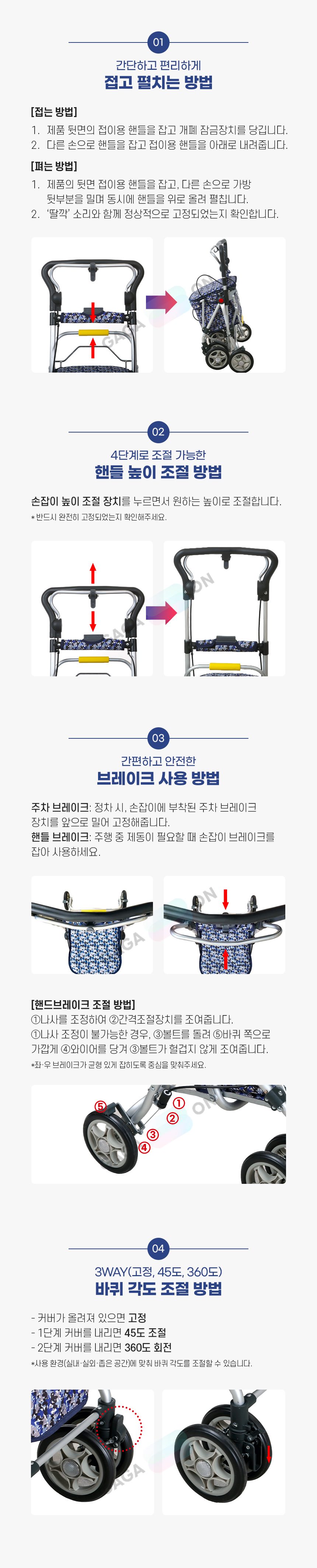 성인용 보행기 효자2(SK-105) 상세 이미지 2