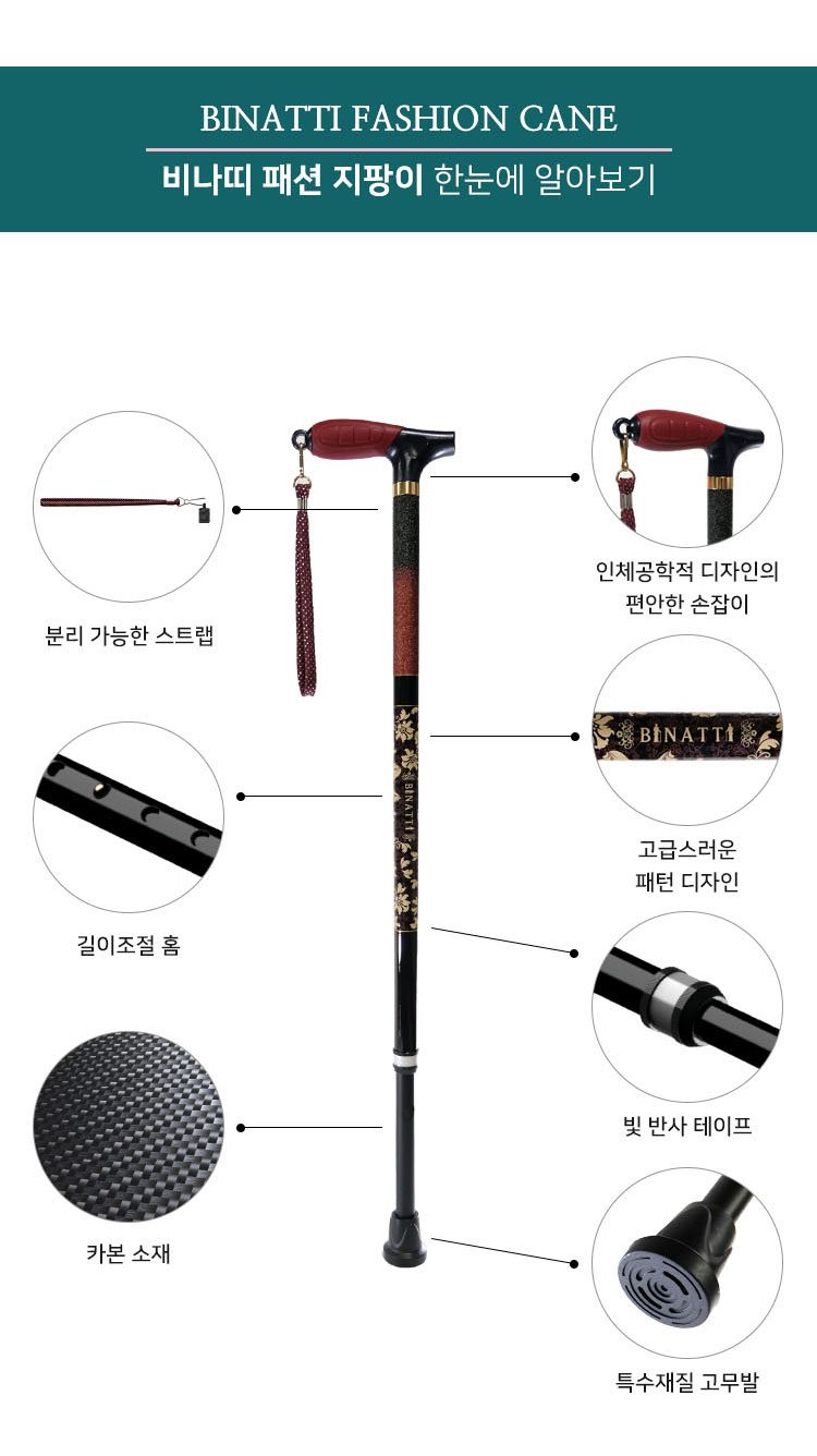 지팡이 ILA 상세 이미지 2