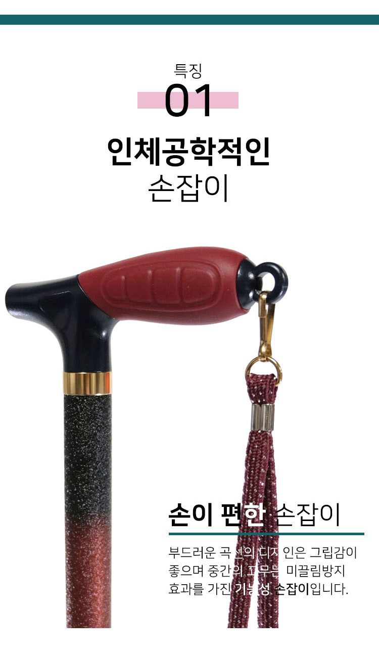 지팡이 ILA 상세 이미지 3