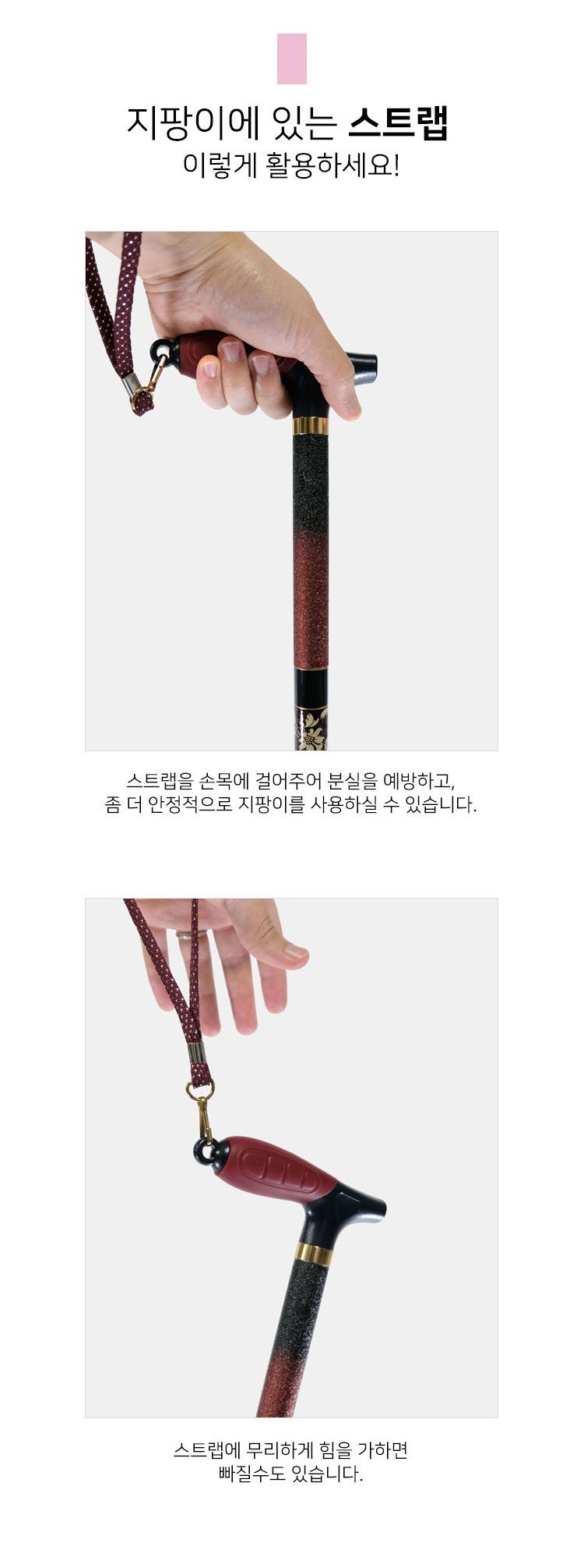 지팡이 ILA 상세 이미지 5
