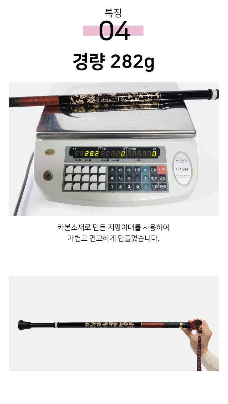 지팡이 ILA 상세 이미지 8