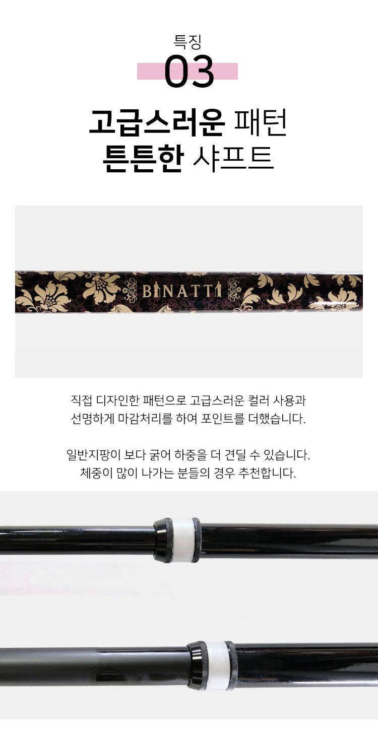 지팡이 ILA 상세 이미지 7