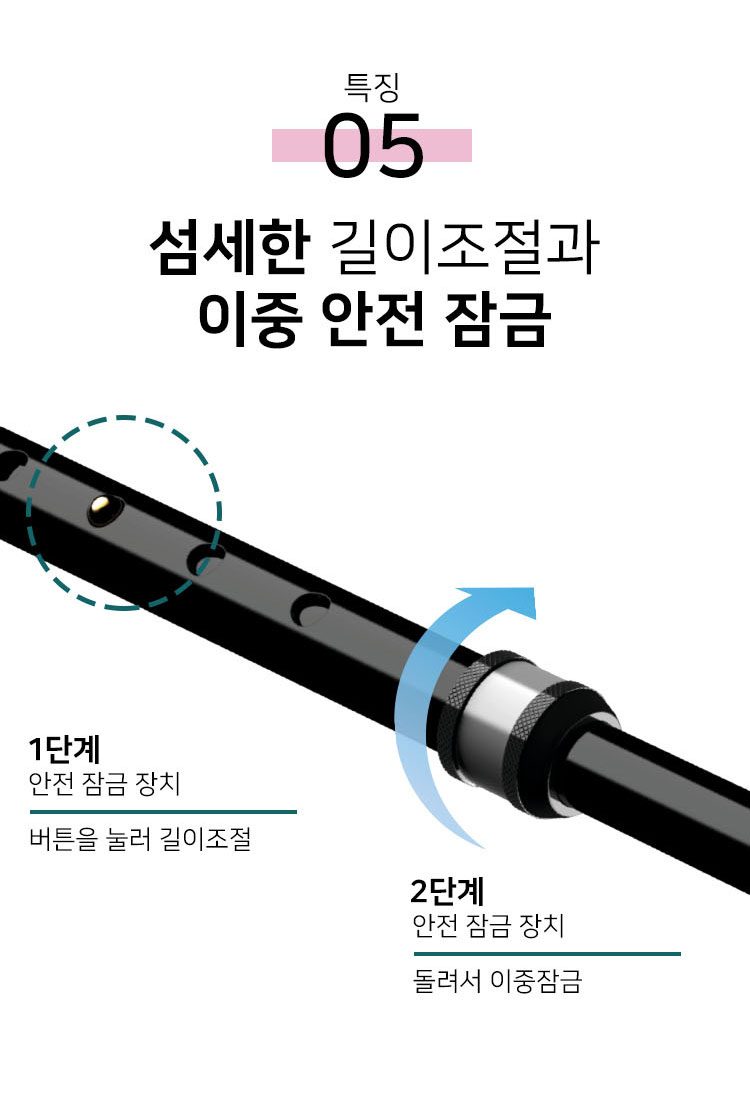 지팡이 ILA 상세 이미지 9
