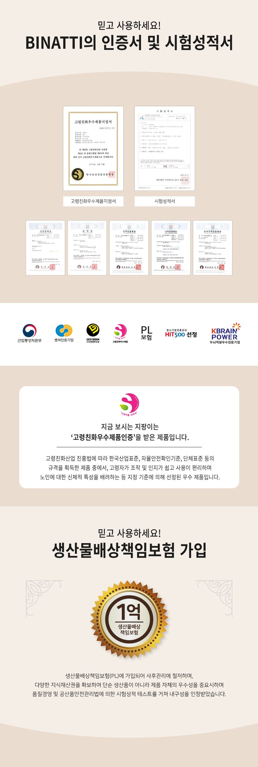 지팡이 NS 상세 이미지 13