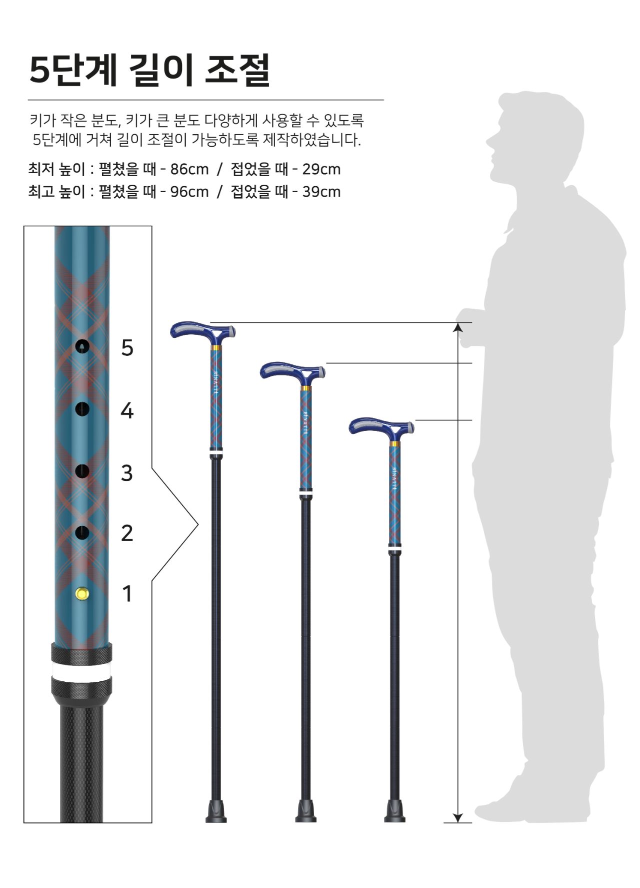 지팡이 SF 접이식 상세 이미지 9