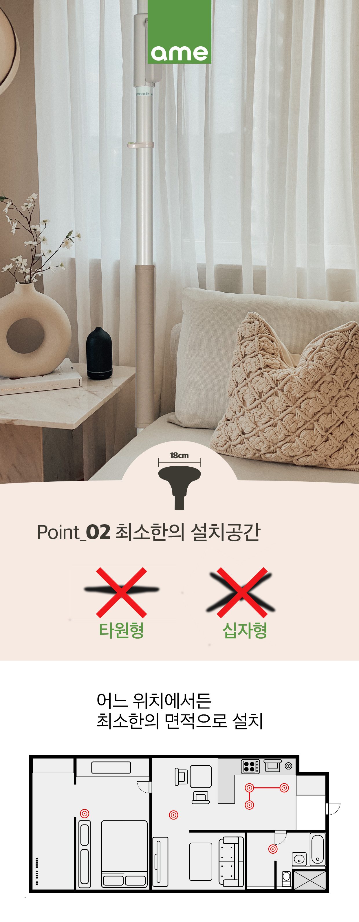 안전손잡이 기둥형 ASH-211 상세 이미지 3