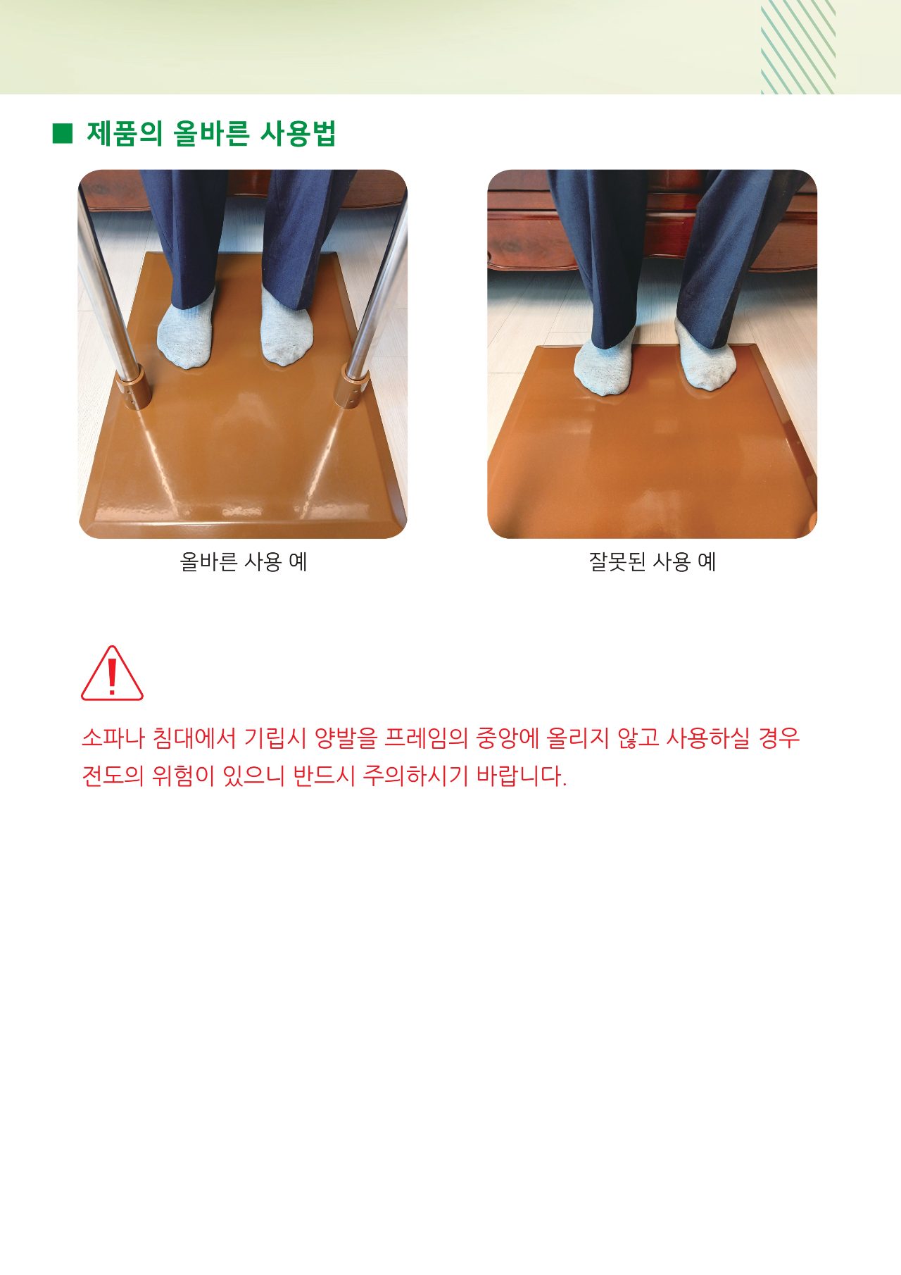 안전손잡이 이동형 YGP-001 상세 이미지 7