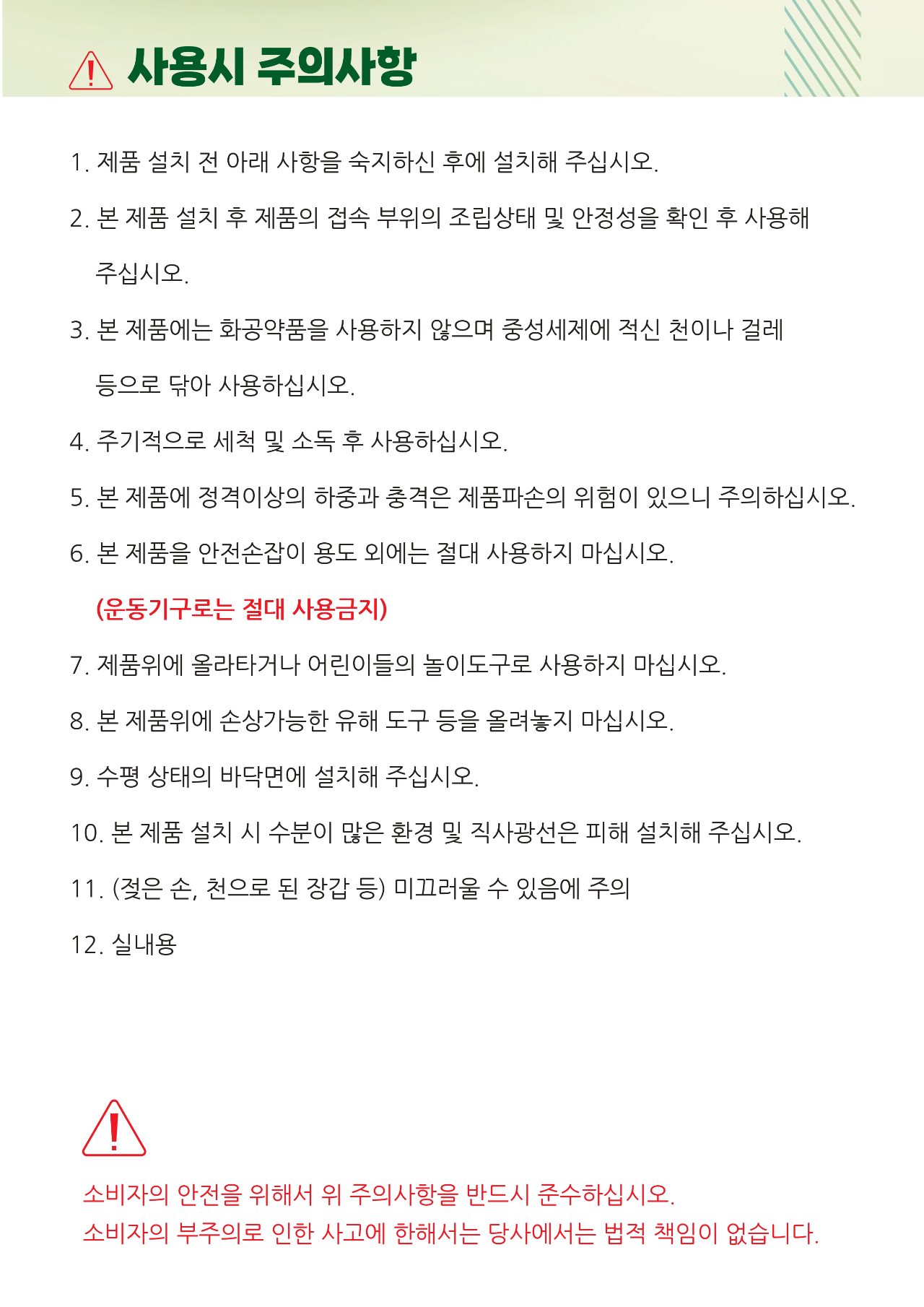안전손잡이 이동형 YGP-001 상세 이미지 3