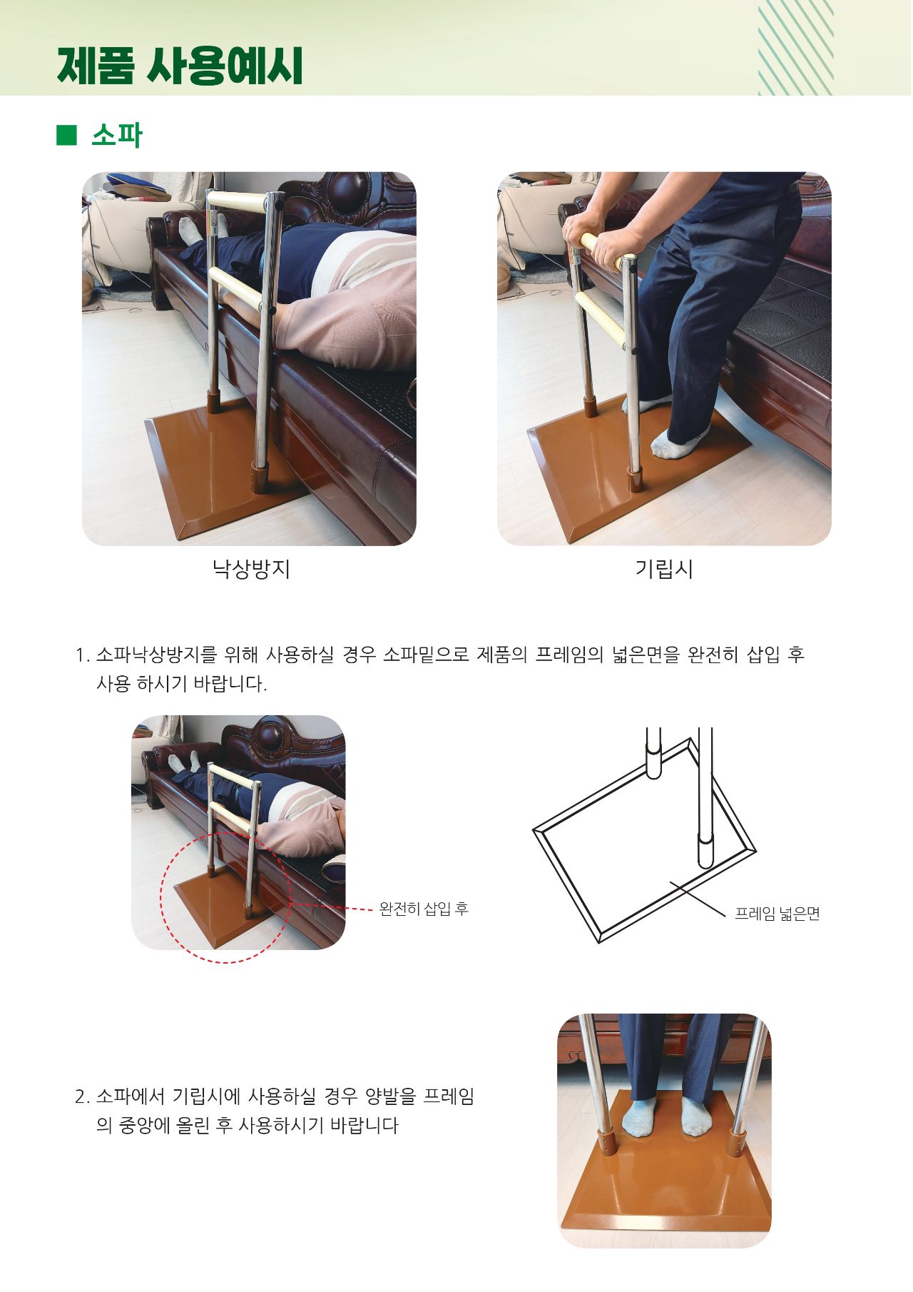 안전손잡이 이동형 YGP-001 상세 이미지 6