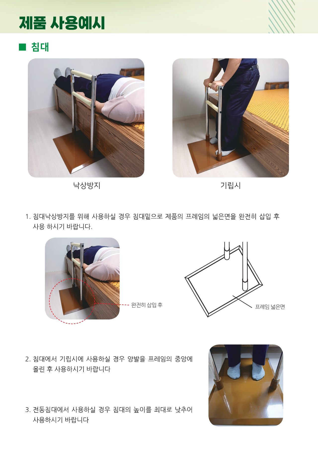 안전손잡이 이동형 YGP-001 상세 이미지 5