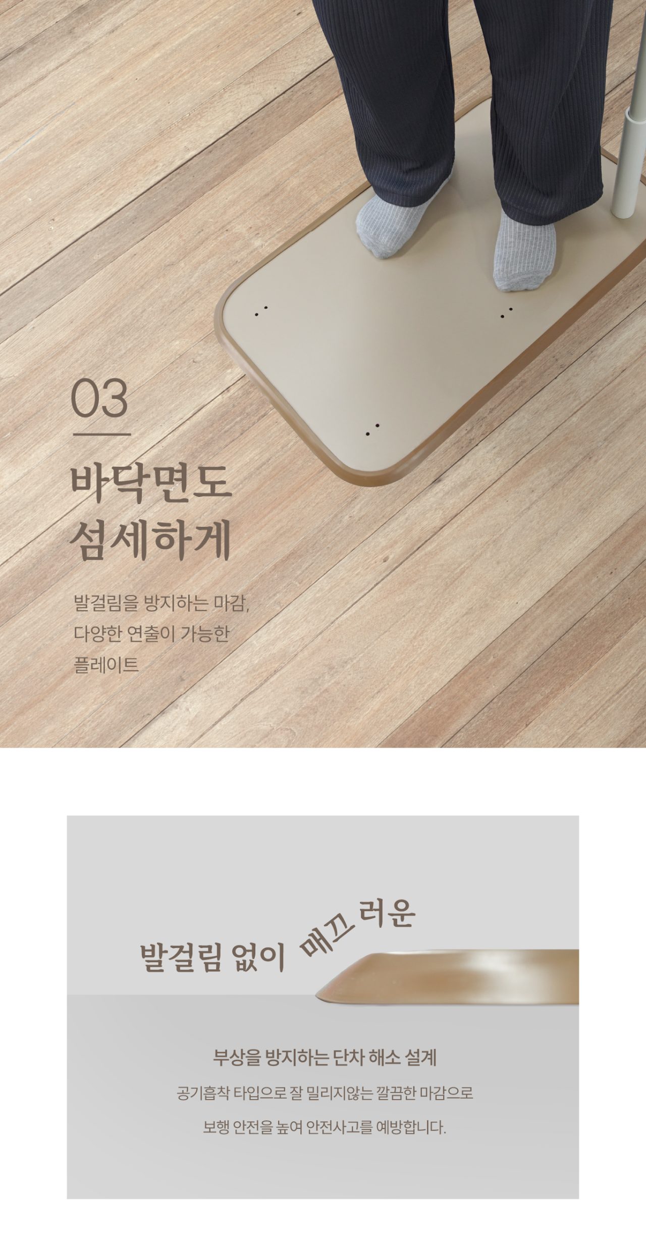 안전손잡이 이동형 ASH-501 상세 이미지 6