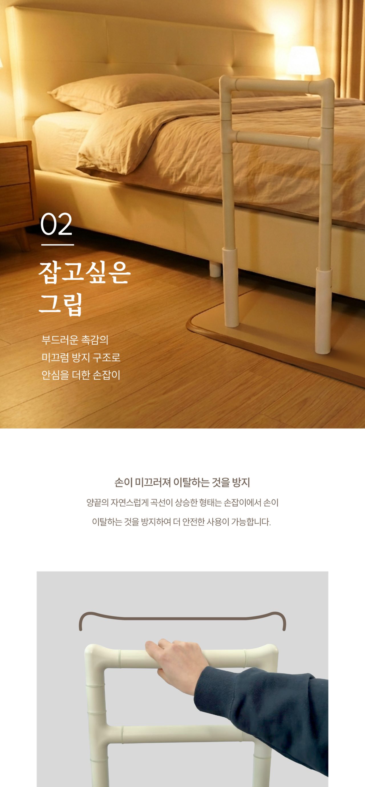 안전손잡이 이동형 ASH-501 상세 이미지 4
