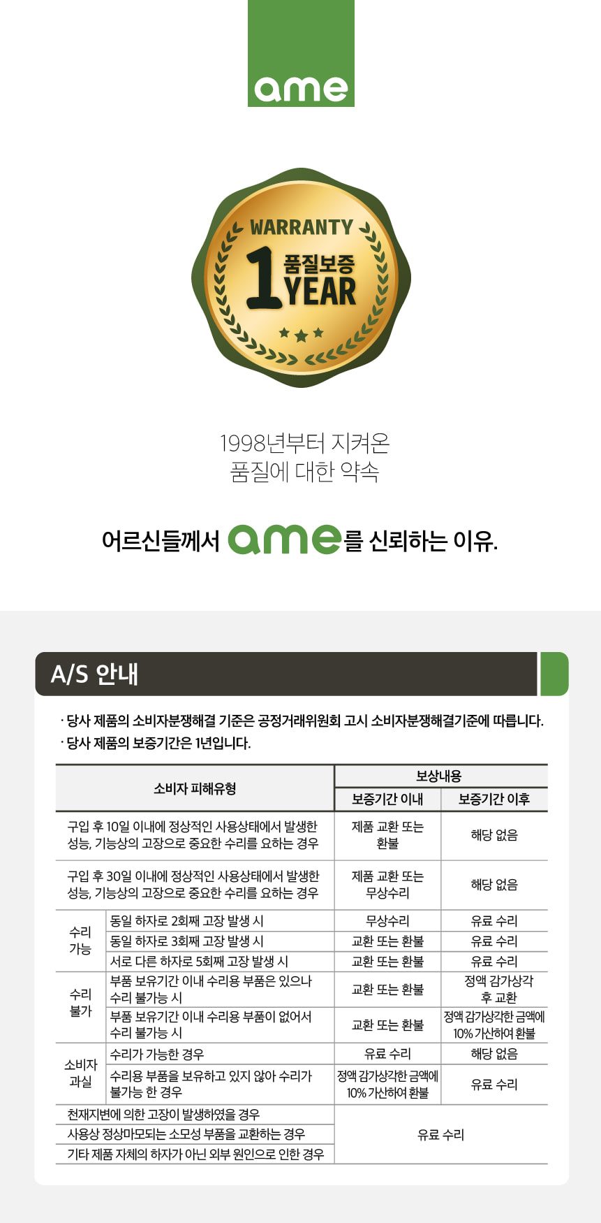 안전손잡이 이동형 ASH-503 접이식 상세 이미지 6