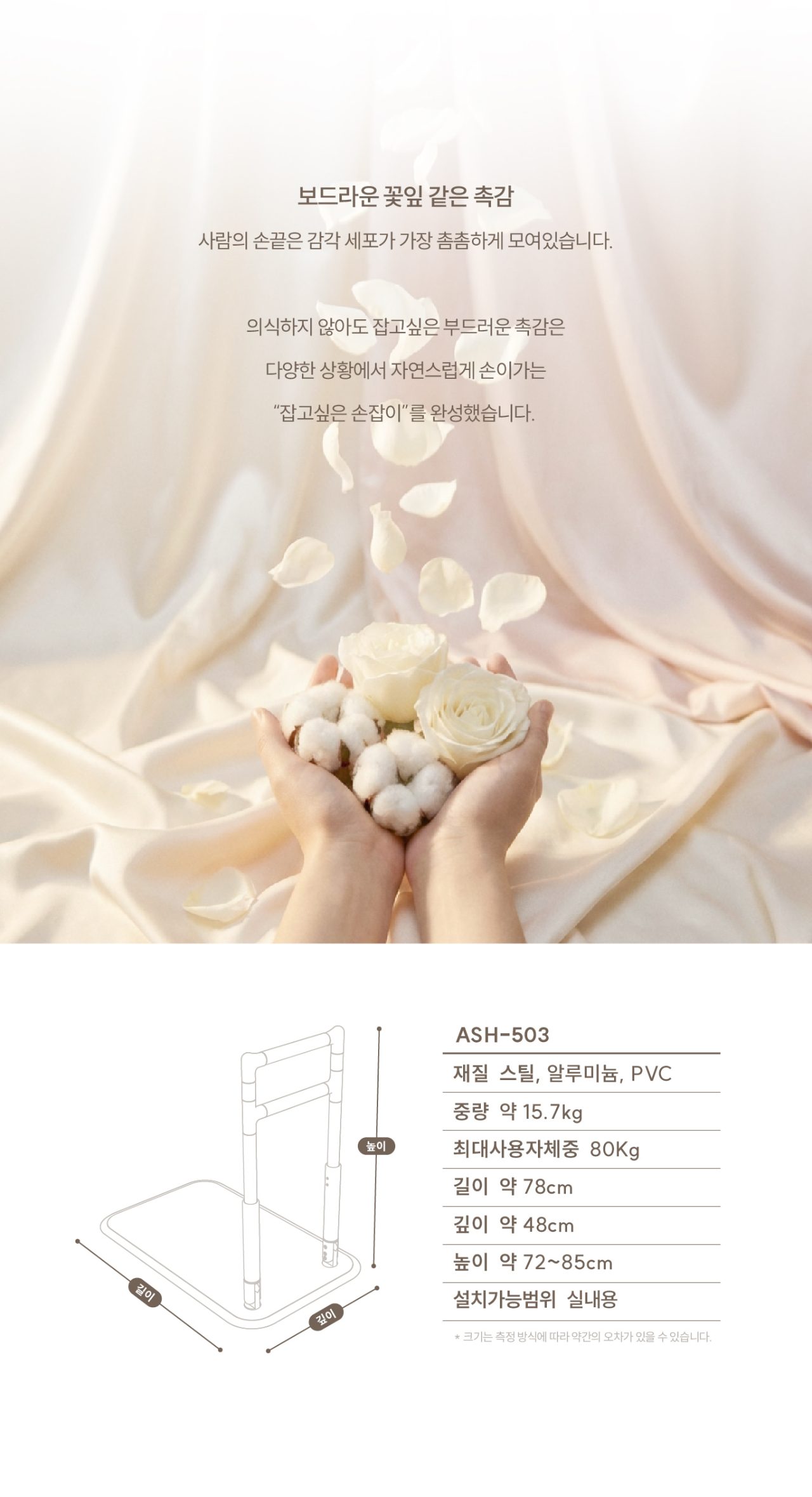 안전손잡이 이동형 ASH-503 접이식 상세 이미지 5