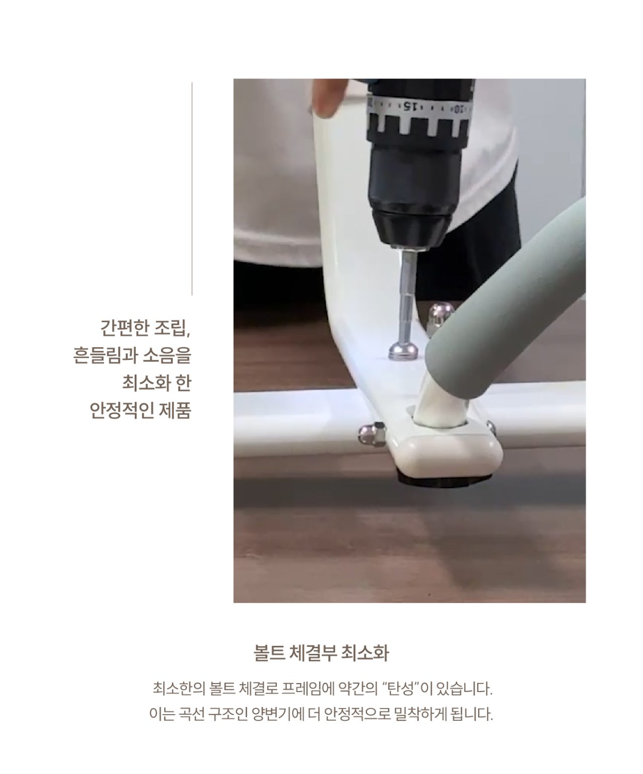 안전손잡이 벽설치형 ASH-402 상세 이미지 5