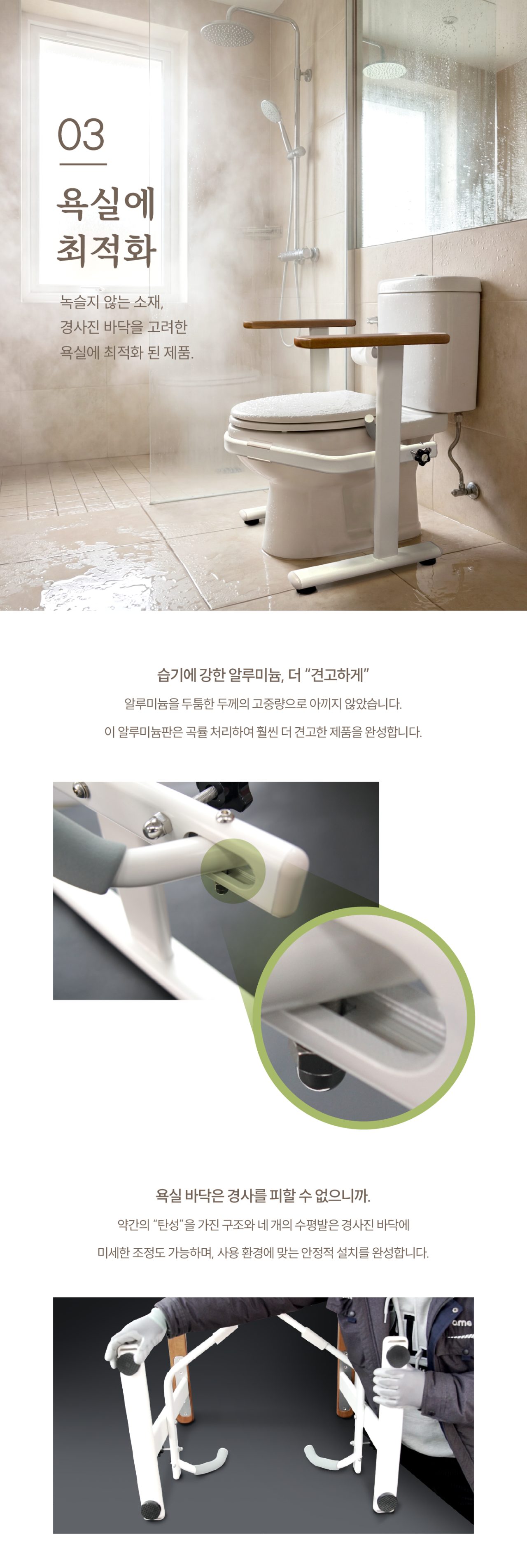 안전손잡이 벽설치형 ASH-402 상세 이미지 7