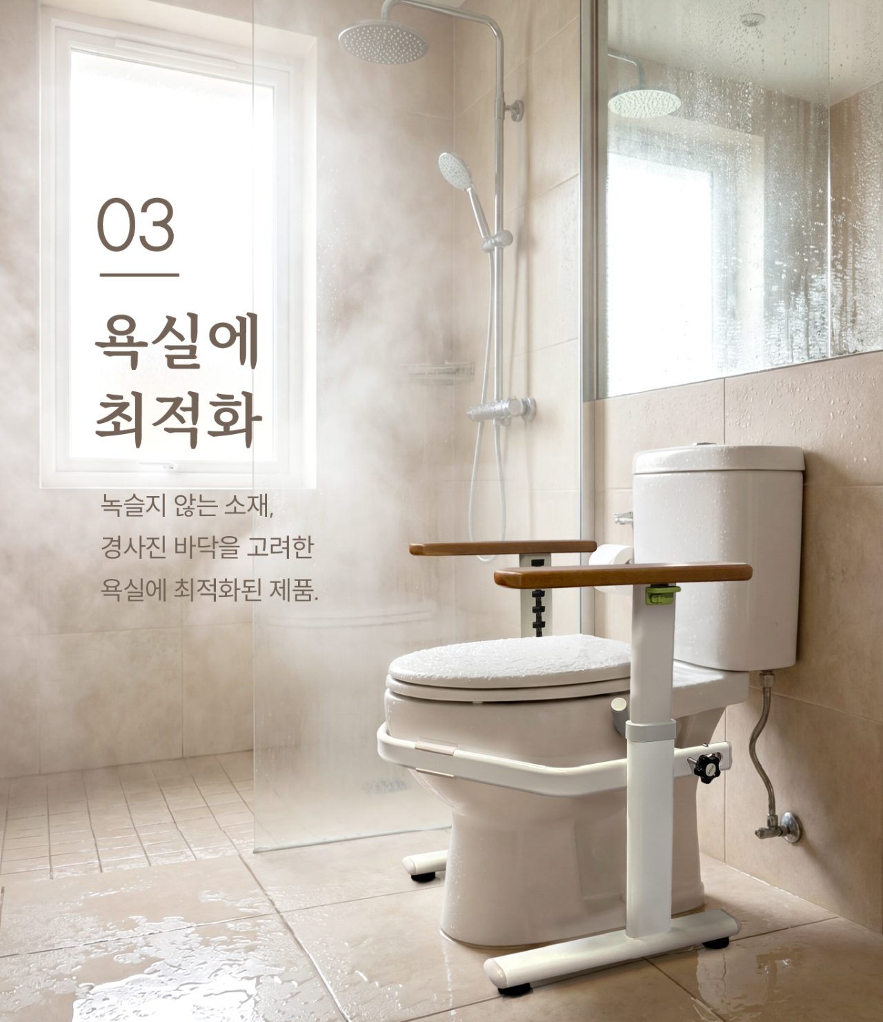 안전손잡이 변기형 ASH-401 상세 이미지 6
