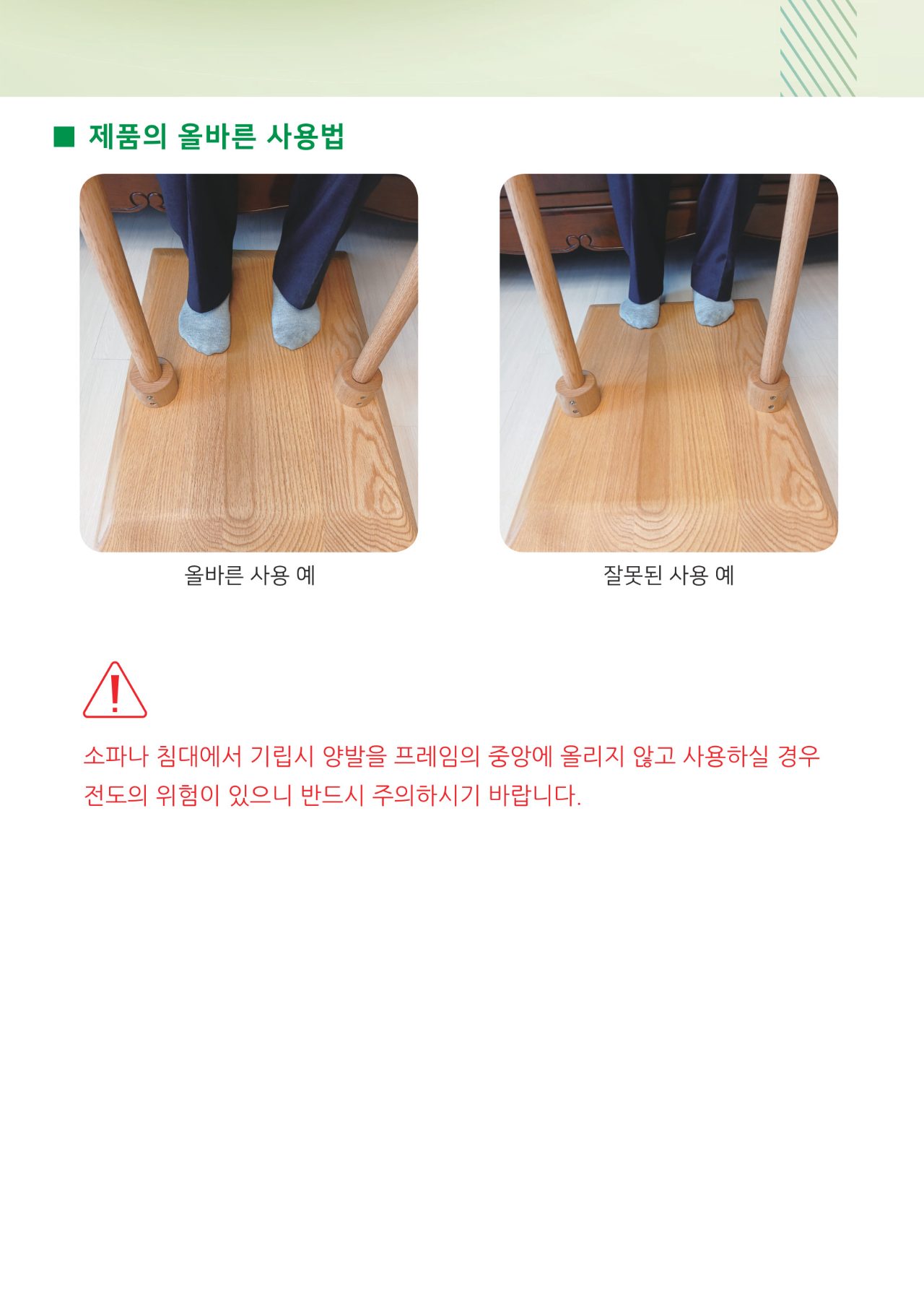 안전손잡이 이동형 YGP-002 상세 이미지 7