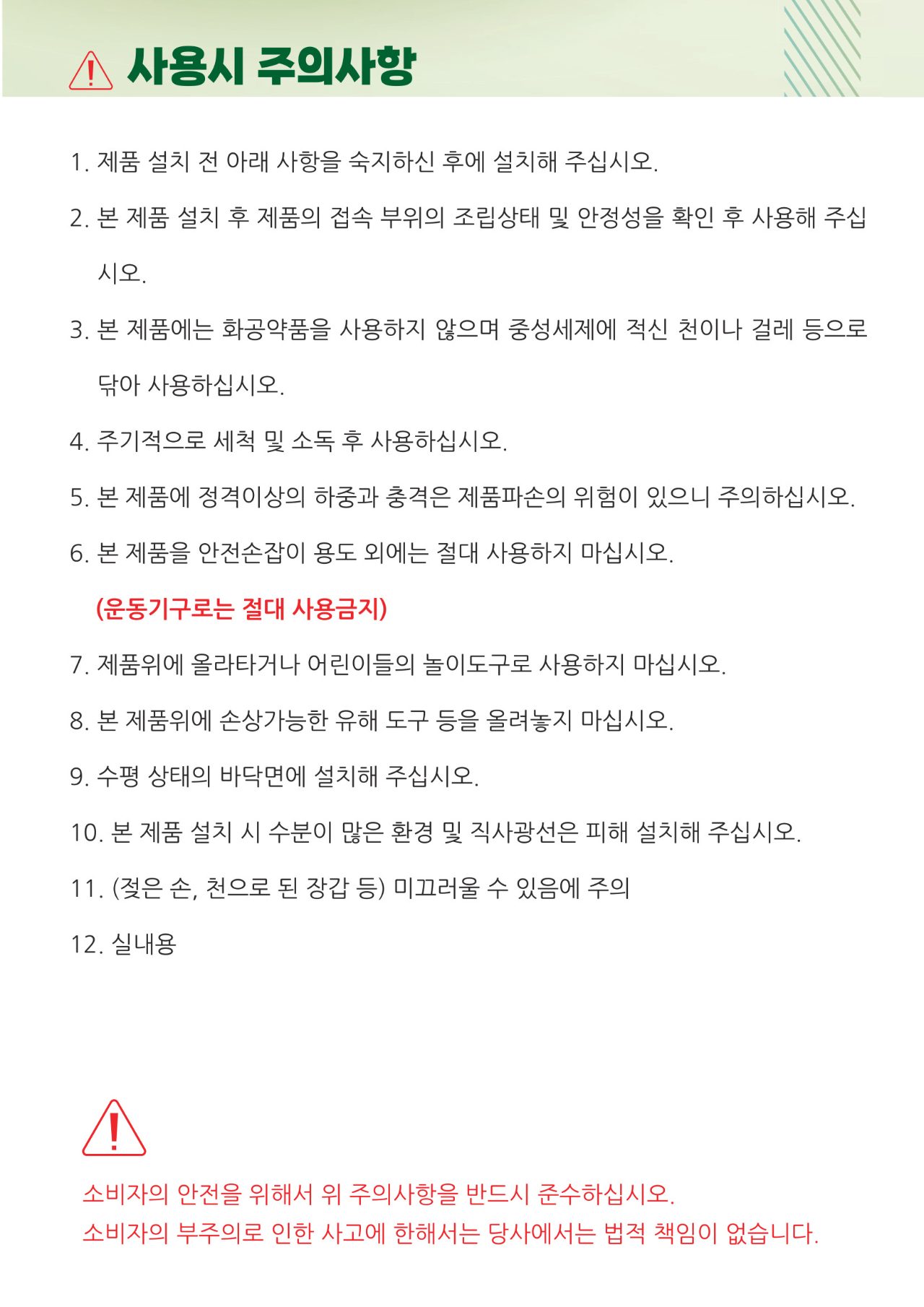 안전손잡이 이동형 YGP-002 상세 이미지 3