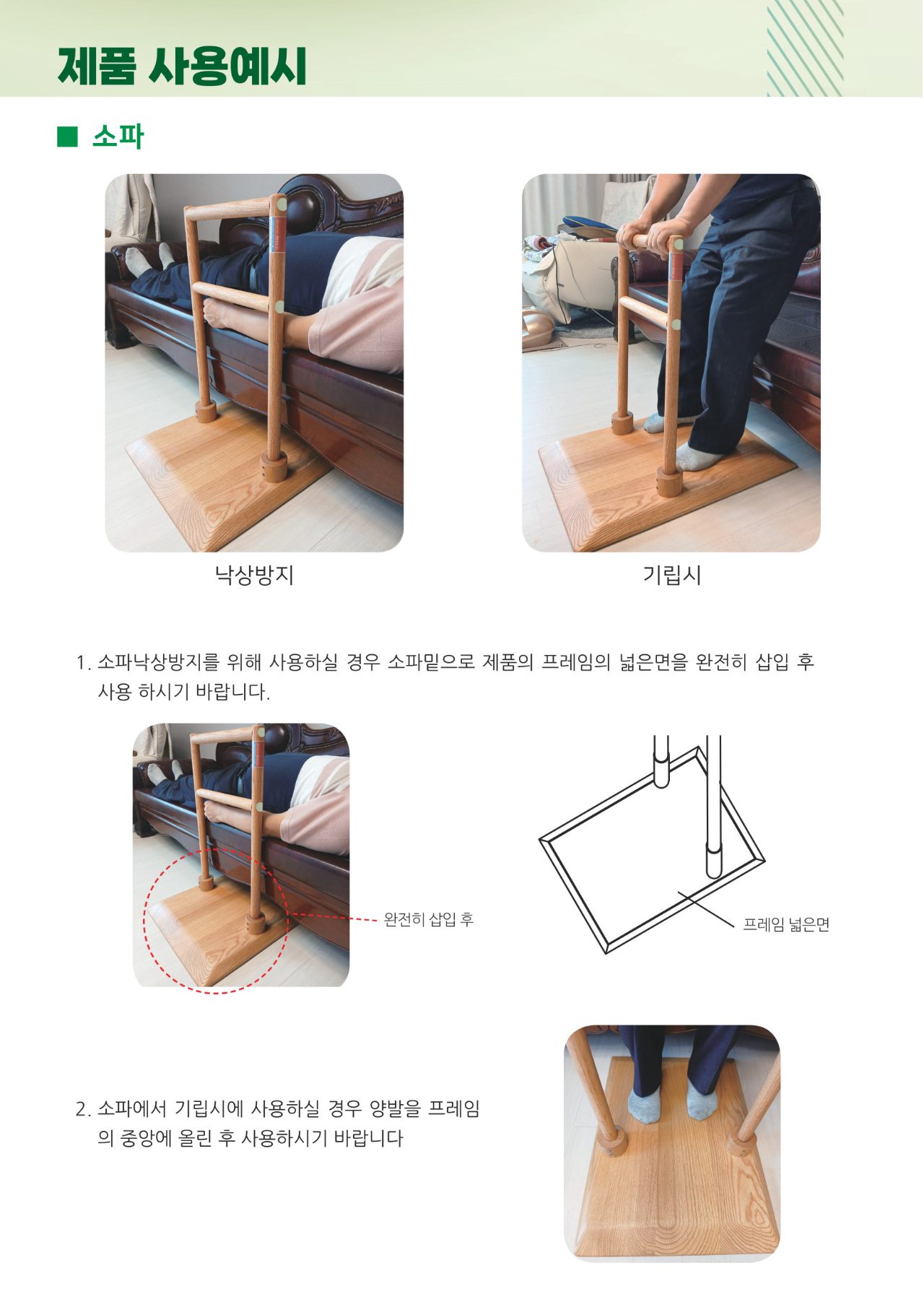 안전손잡이 이동형 YGP-002 상세 이미지 6