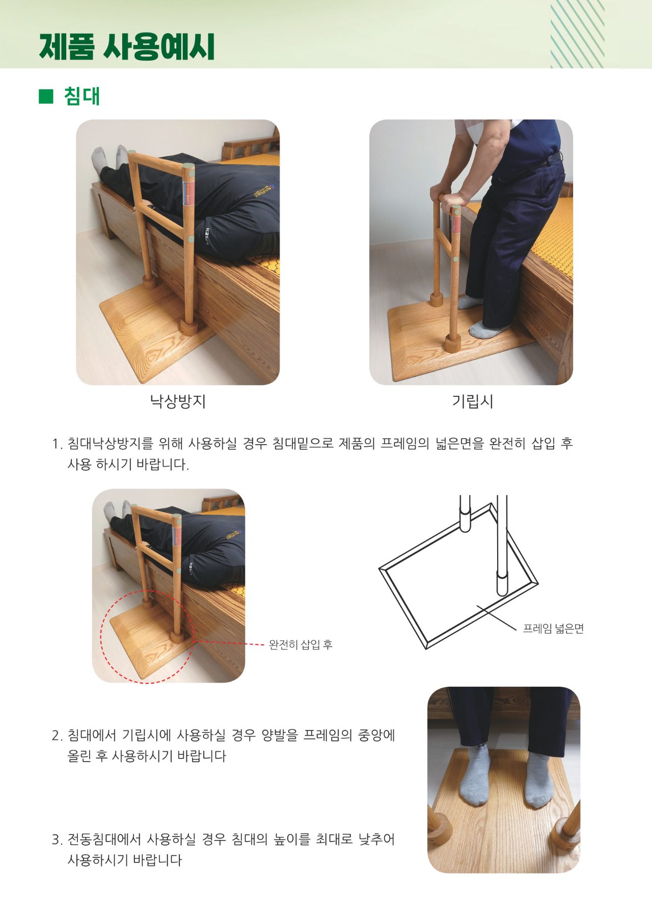 안전손잡이 이동형 YGP-002 상세 이미지 5