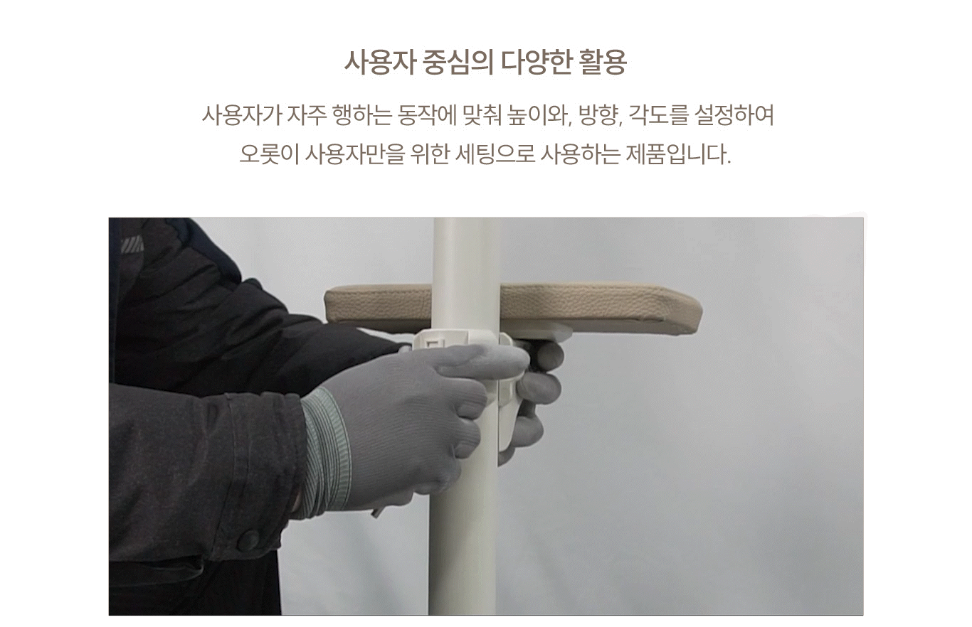 안전손잡이 기둥형 ASH-212 상세 이미지 5
