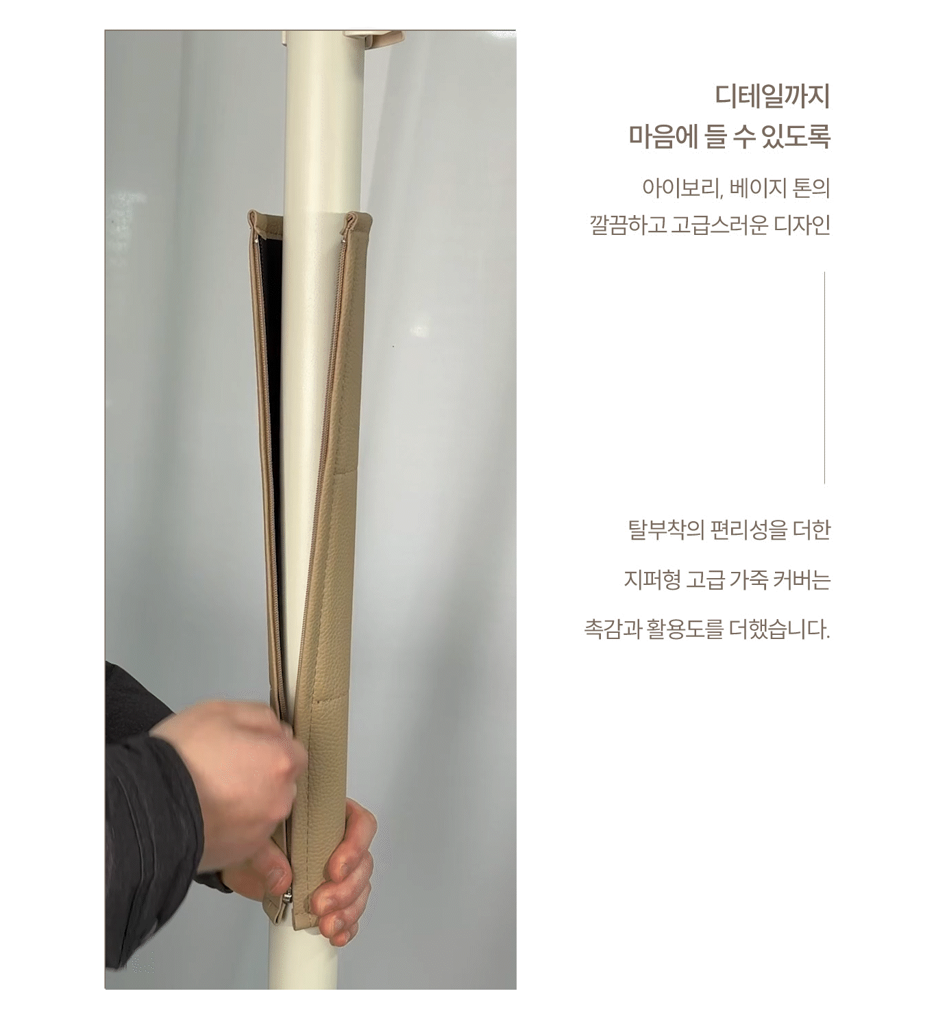 안전손잡이 기둥형 ASH-212 상세 이미지 9