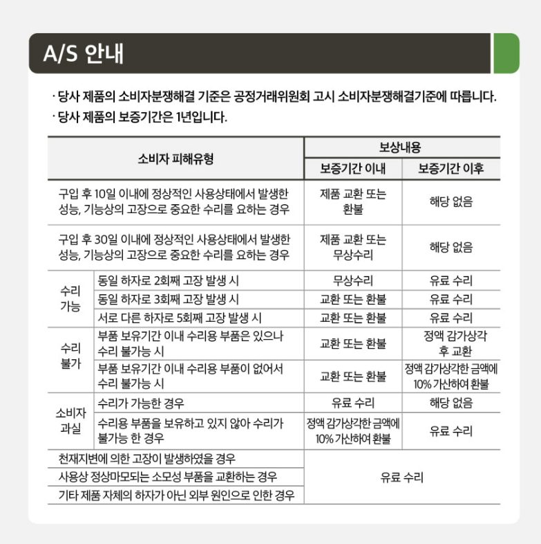안전손잡이 기둥형 ASH-212 상세 이미지 11