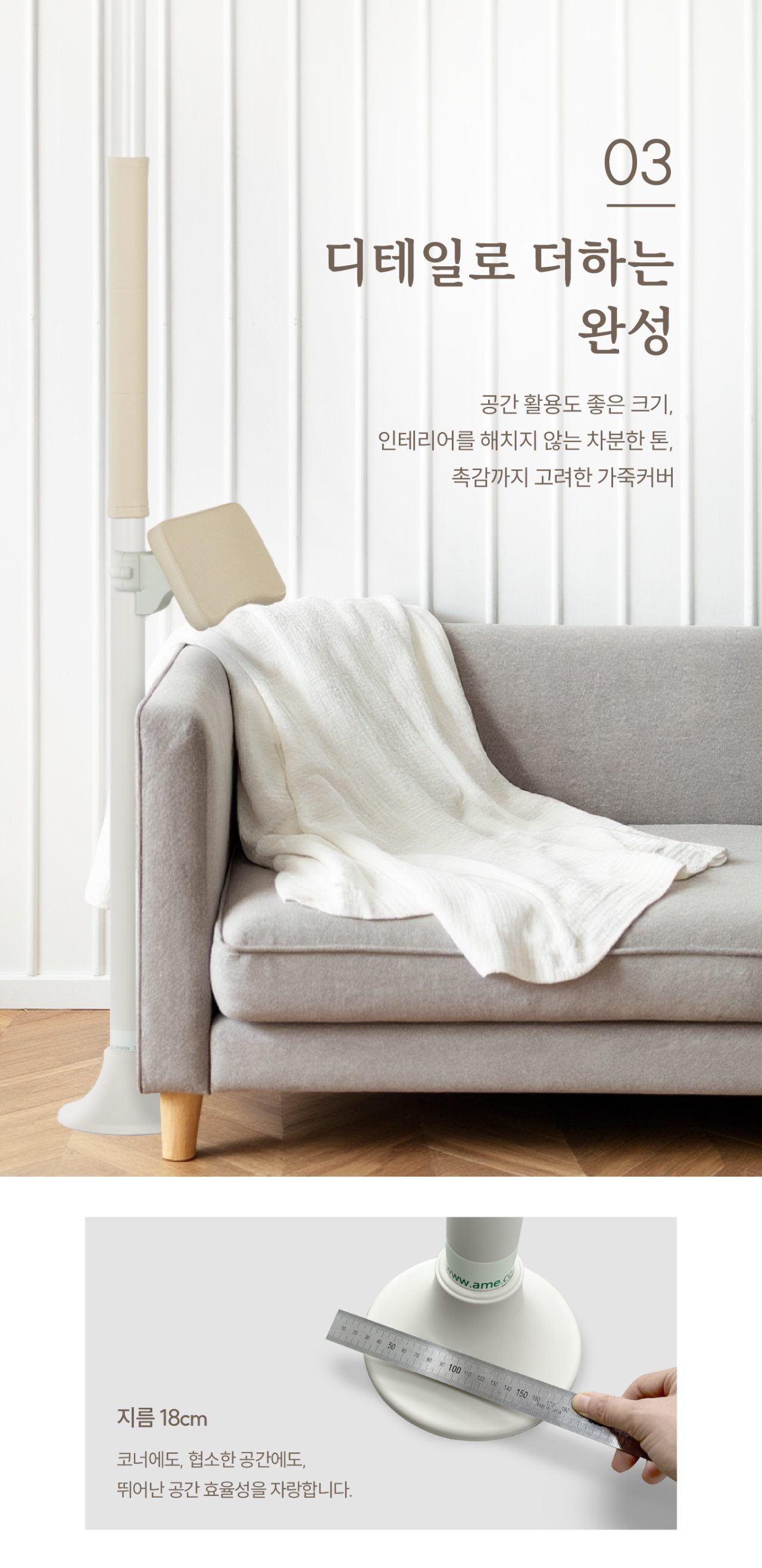 안전손잡이 기둥형 ASH-212 상세 이미지 8