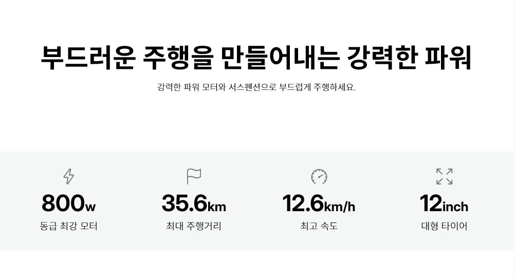 의료용 스쿠터 에브리고 ZS-9000 상세 이미지 2