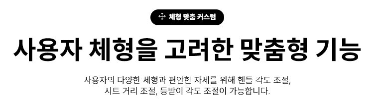 의료용 스쿠터 에브리고 ZS-9000 상세 이미지 6