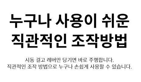 의료용 스쿠터 에브리고 ZS-9000 상세 이미지 8