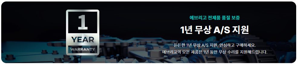 의료용 스쿠터 에브리고 ZS-9000 상세 이미지 13