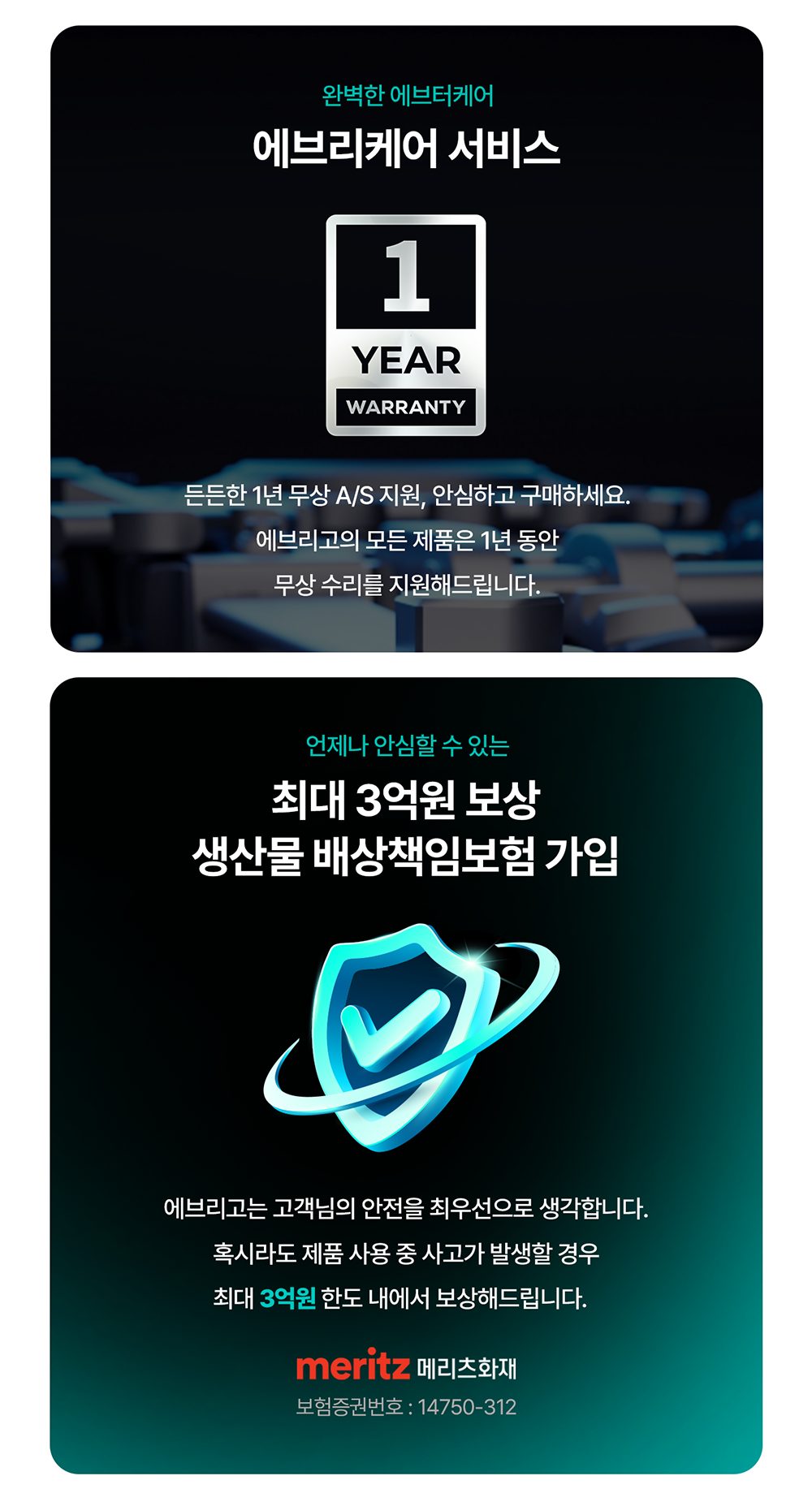 의료용 스쿠터 에브리고 HS-828 상세 이미지 2