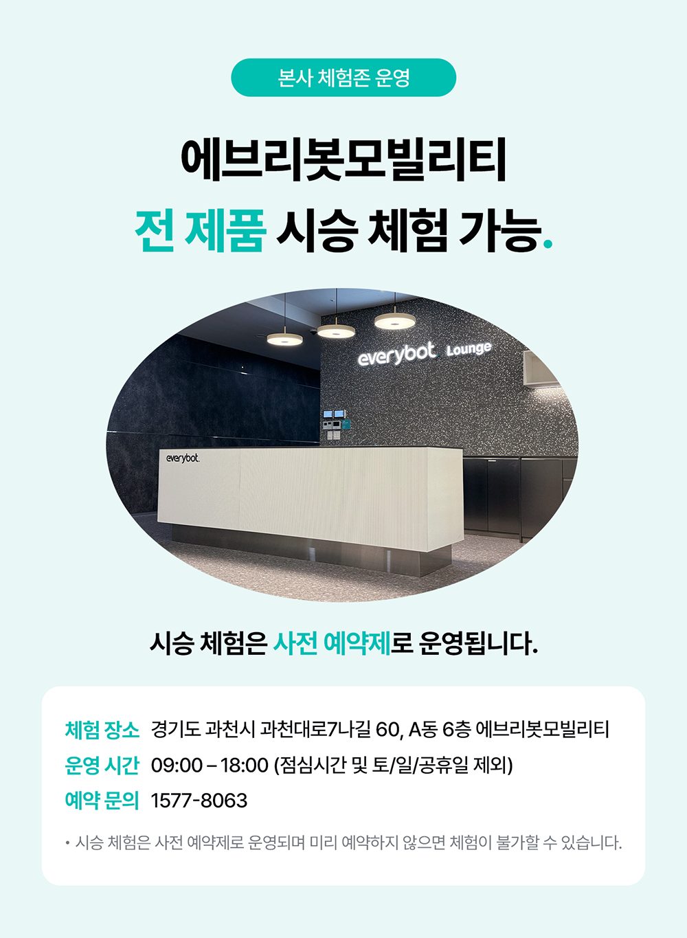 의료용 스쿠터 에브리고 HS-828 상세 이미지 3