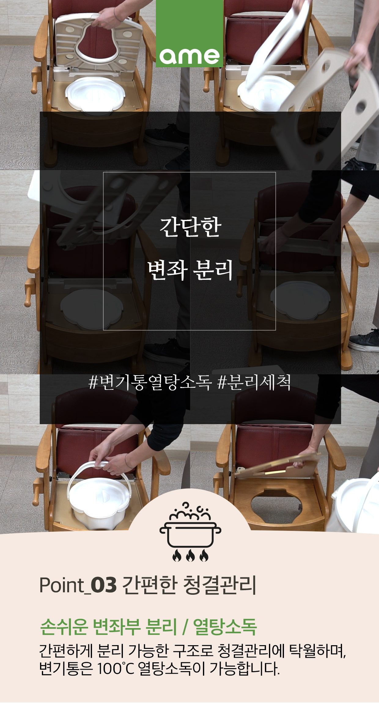 이동변기 APT-103 원목 상세 이미지 4
