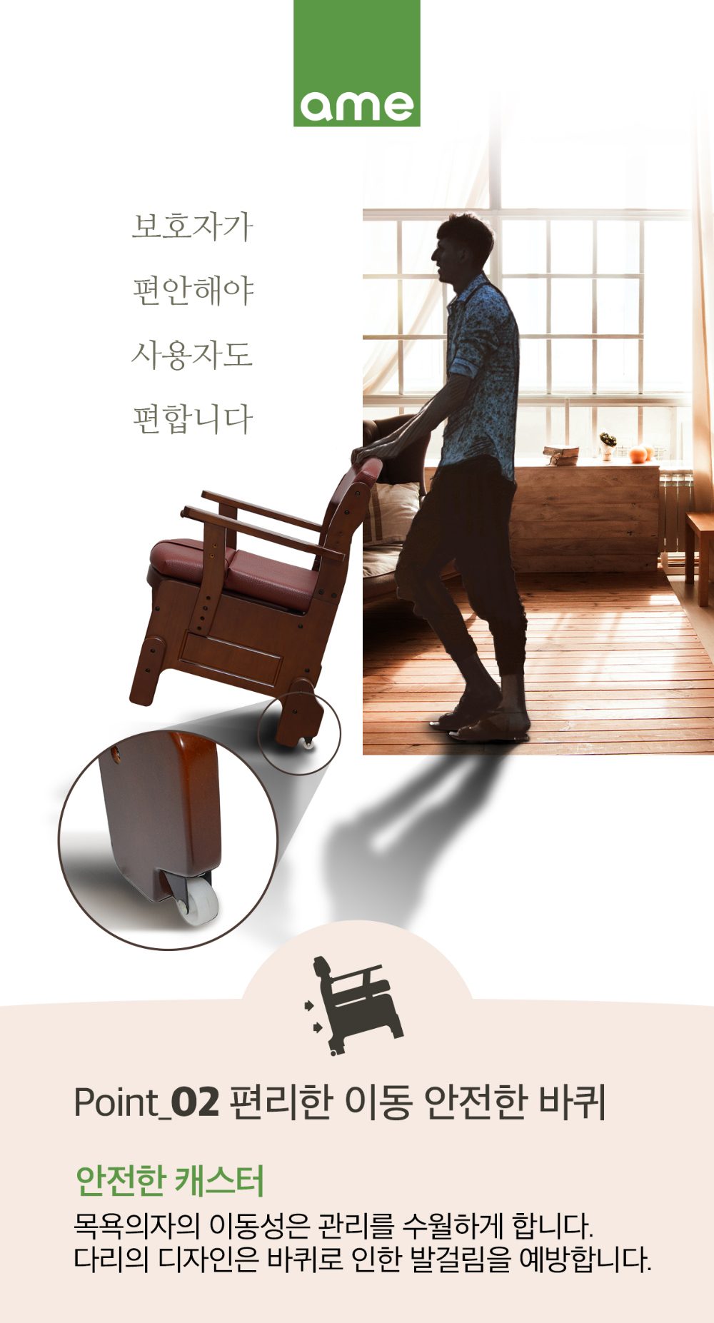 이동변기 APT-101 원목 상세 이미지 3