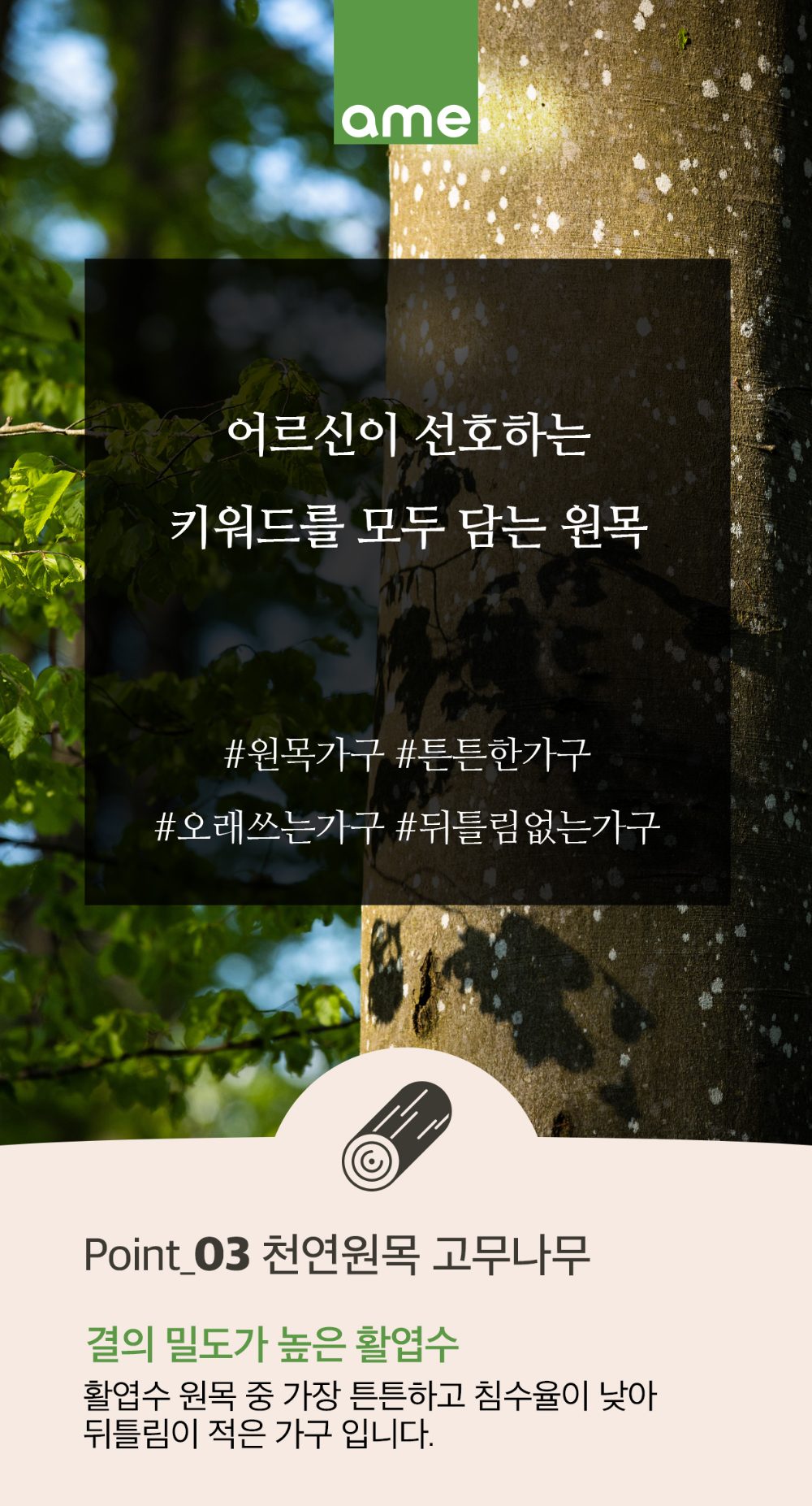 이동변기 APT-101 원목 상세 이미지 4