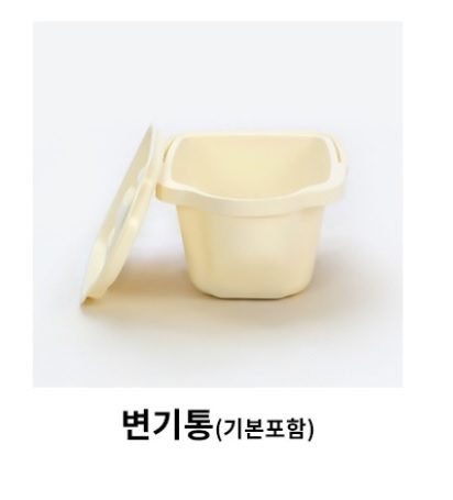 이동변기 PT-100 구동형 상세 이미지 4