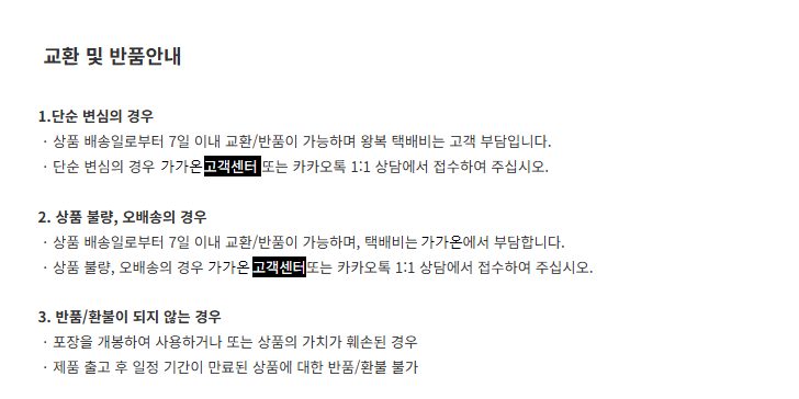 이동변기 BFMB-8 원목 상세 이미지 5