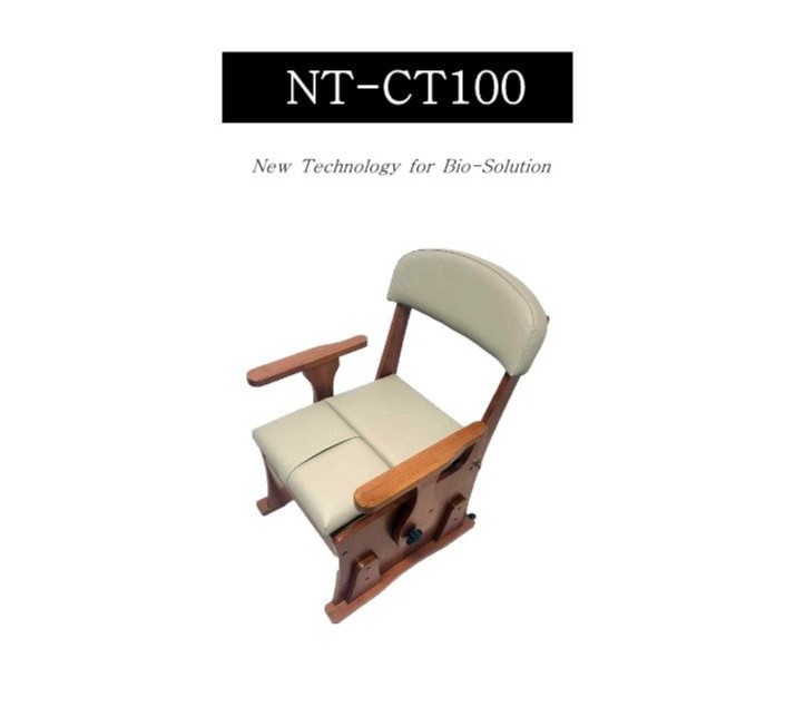 이동변기 NT-CT100 상세 이미지 1