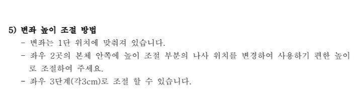 이동변기 NT-CT100 상세 이미지 4