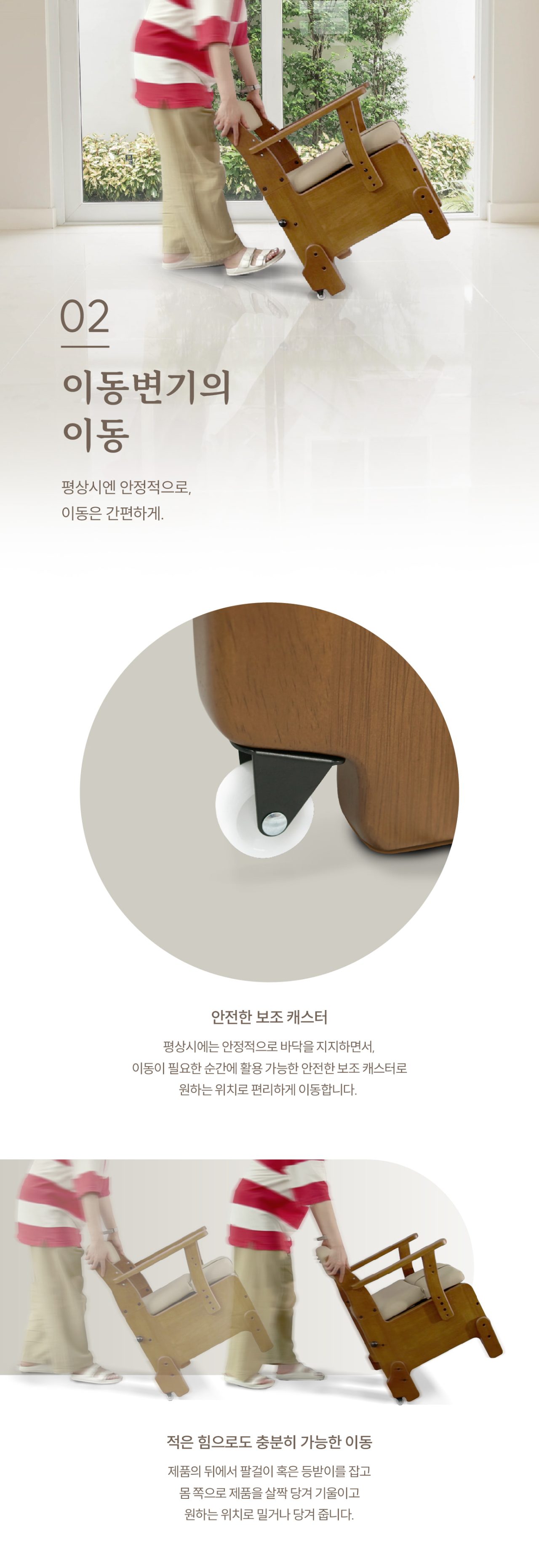 이동 변기 APT-106 상세 이미지 4