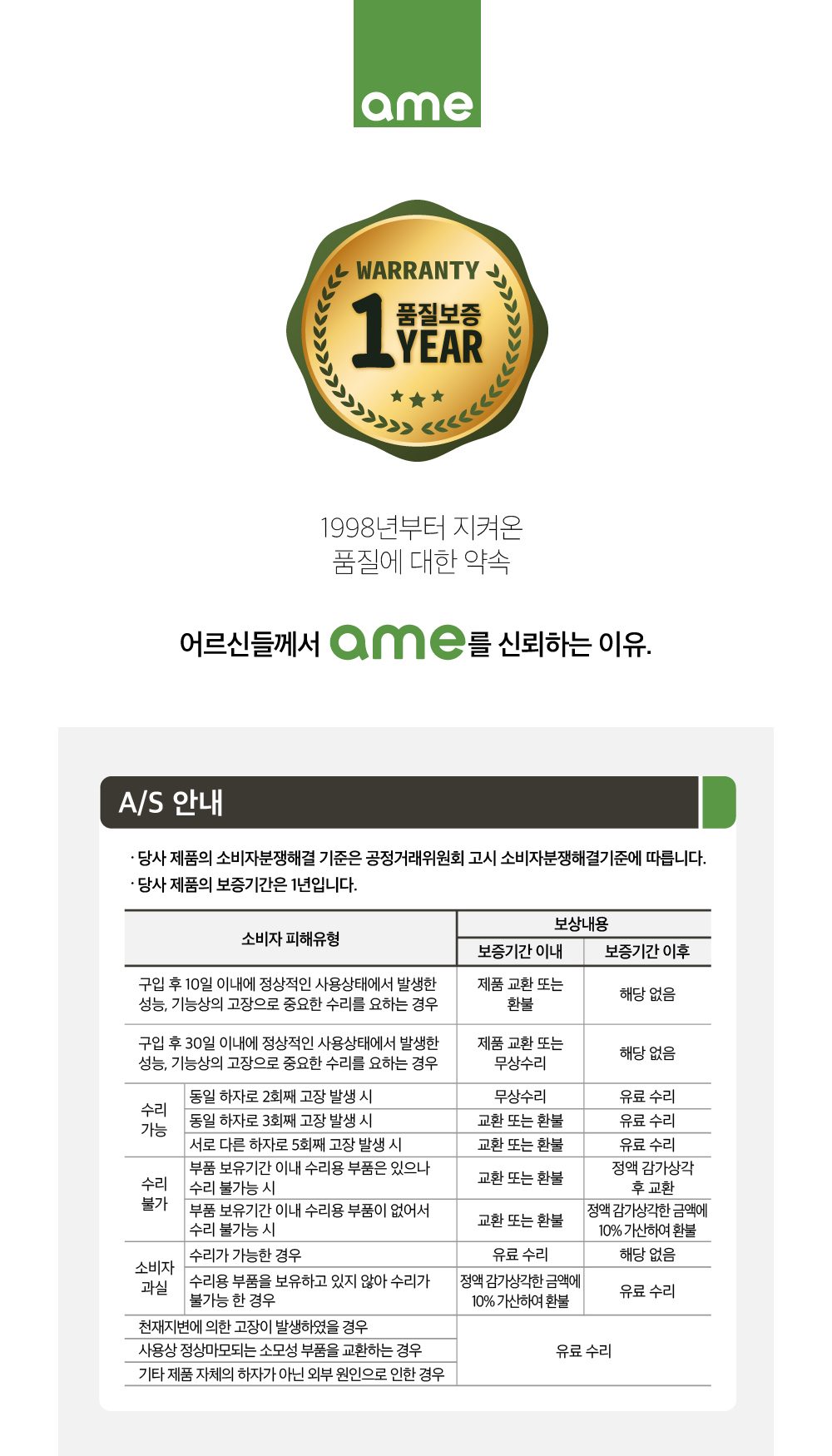 이동 변기 APT-106 상세 이미지 6